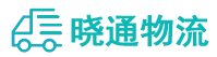 成都到平昌县物流公司